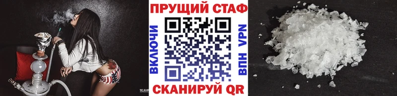 Где купить наркотики Советская Гавань LSD-25  АМФЕТАМИН  ГАШИШ  МАРИХУАНА 
