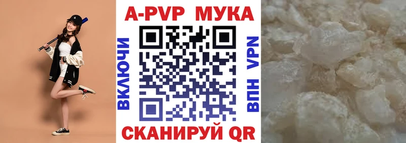 Альфа ПВП крисы CK  блэк спрут как войти  Советская Гавань 