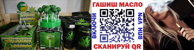Печенье с ТГК конопля  hydra ONION  Советская Гавань 