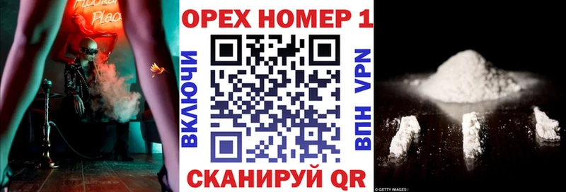 КОКАИН VHQ  Советская Гавань 