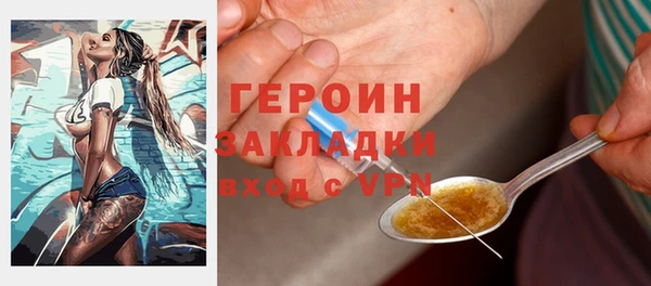 кокаин колумбия Балабаново