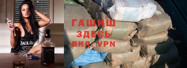бутик Арсеньев