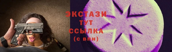 скорость mdpv Балахна