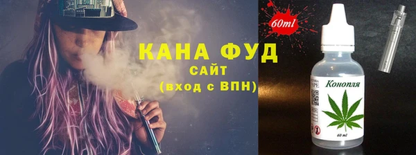 спайс Баксан