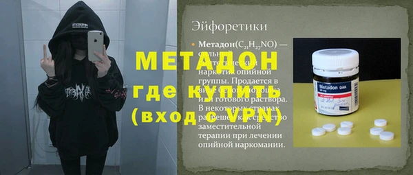 твердый Армянск