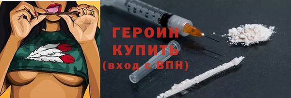 бутик Арсеньев