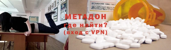 мефедрон Каменск-Шахтинский