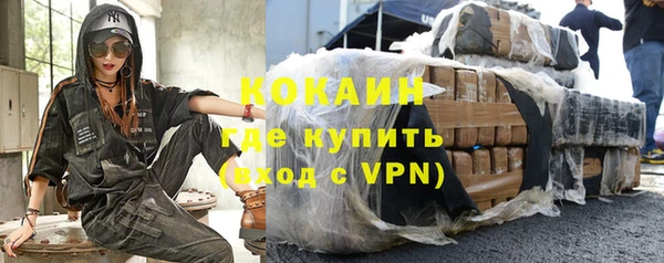 скорость mdpv Балахна