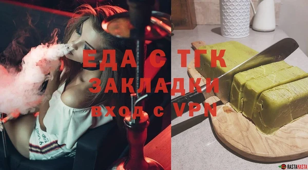 скорость mdpv Балахна