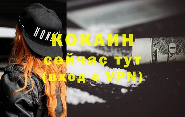 кокаин колумбия Балабаново