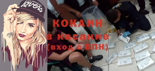 спайс Баксан