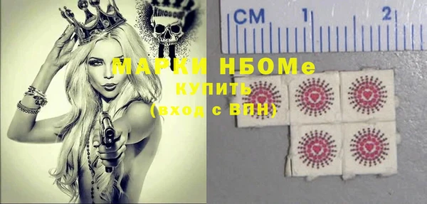 кокаин колумбия Балабаново