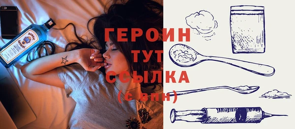 спайс Баксан