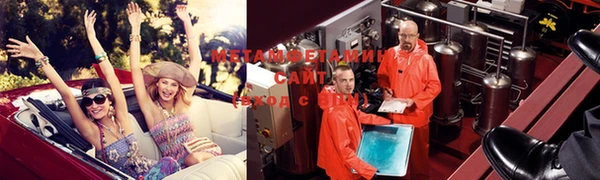 спайс Баксан