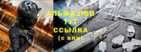 твердый Армянск