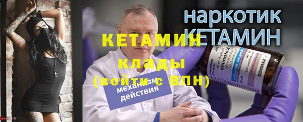 спайс Баксан