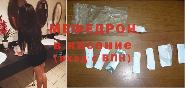 твердый Армянск