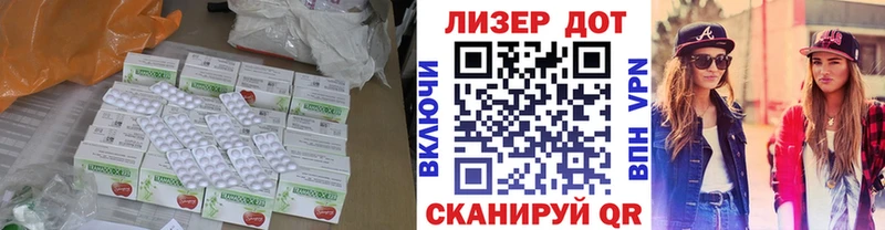 shop телеграм  Советская Гавань  ЛСД экстази ecstasy  кракен маркетплейс 