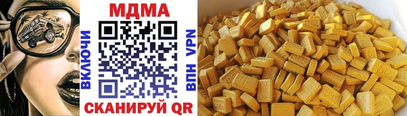MDMA кристаллы  ссылка на мегу зеркало  Советская Гавань 