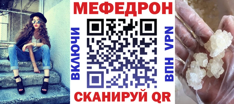 МЕФ мука  Советская Гавань 