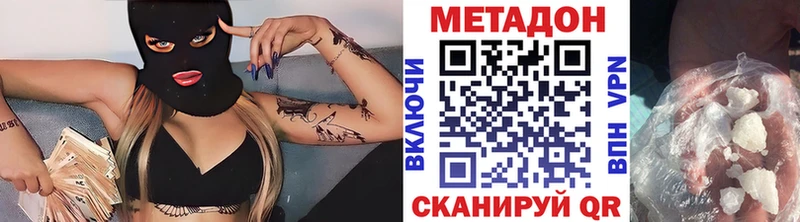 OMG зеркало Советская Гавань Метадон VHQ