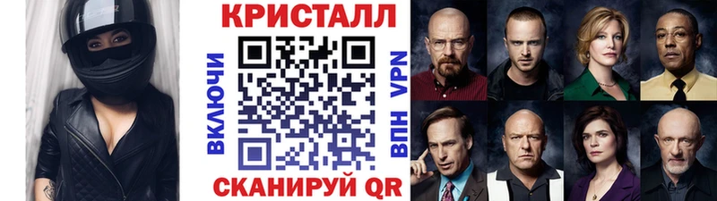 цены наркотик omg зеркало Метамфетамин кристалл Советская Гавань