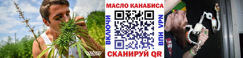 ТГК жижа  Советская Гавань 