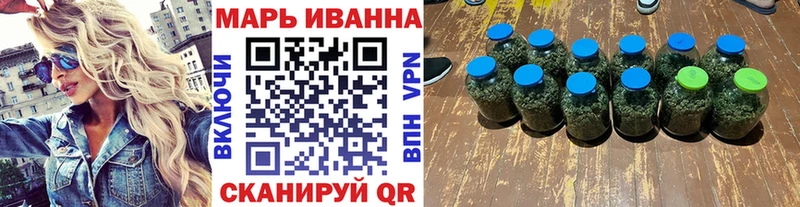 Шишки марихуана конопля  Советская Гавань 